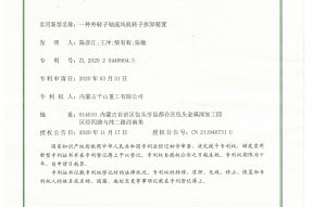 一種外轉(zhuǎn)子軸流風(fēng)機(jī)轉(zhuǎn)子拆卸裝置